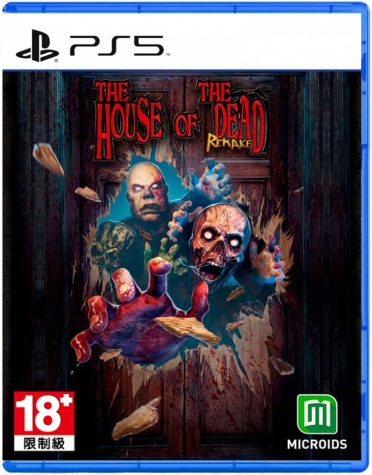 PS5 死亡鬼屋 簡體中文重製版