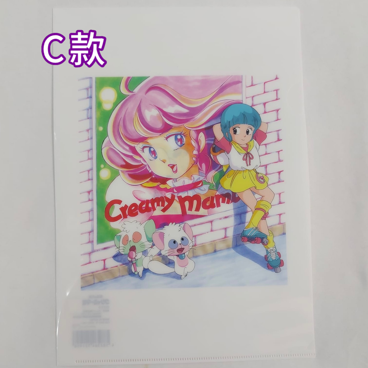 我係小忌廉日版A4文件套（C）