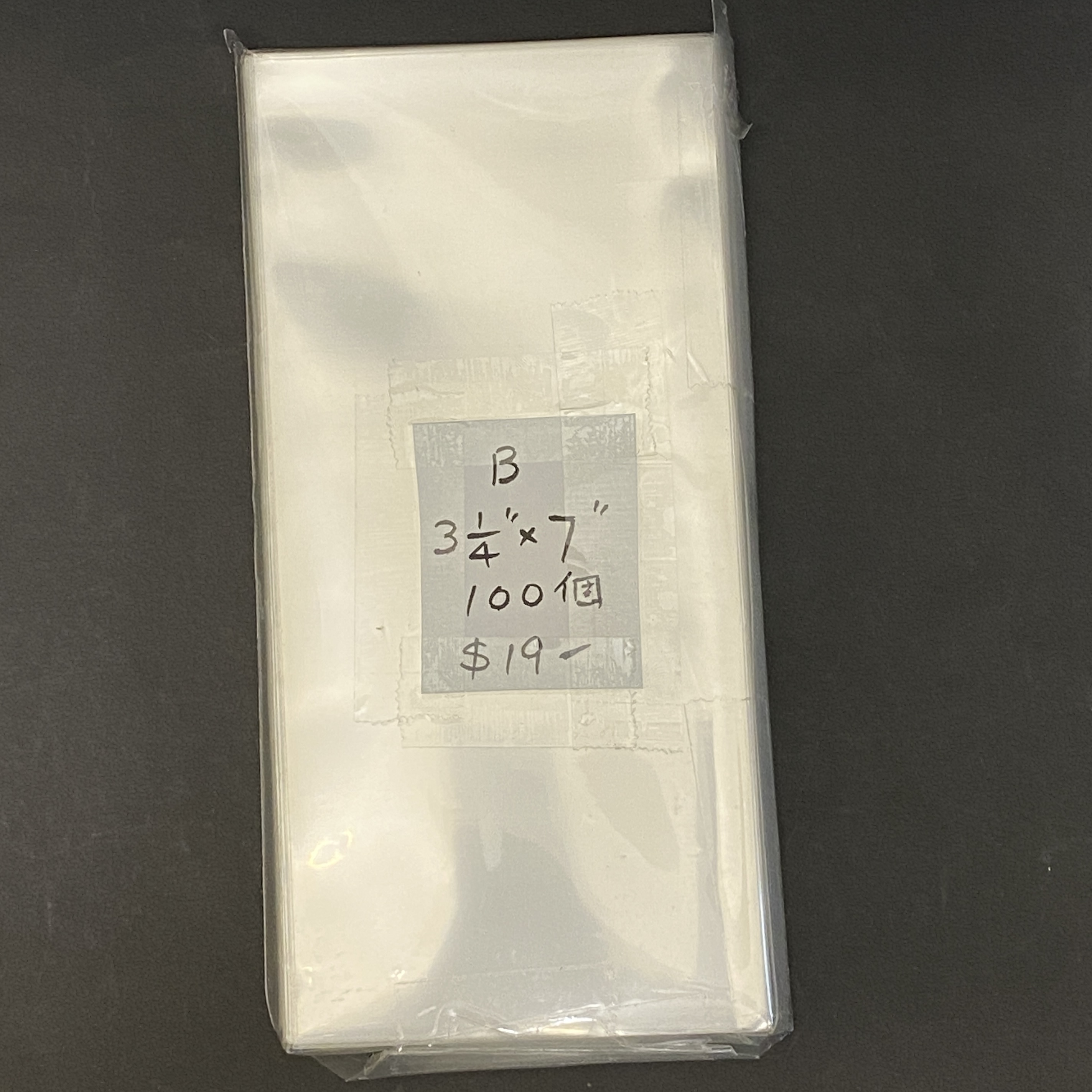 Banknotes Plastic Bag Size B (3.25 inches x 7 inches) 100 pieces