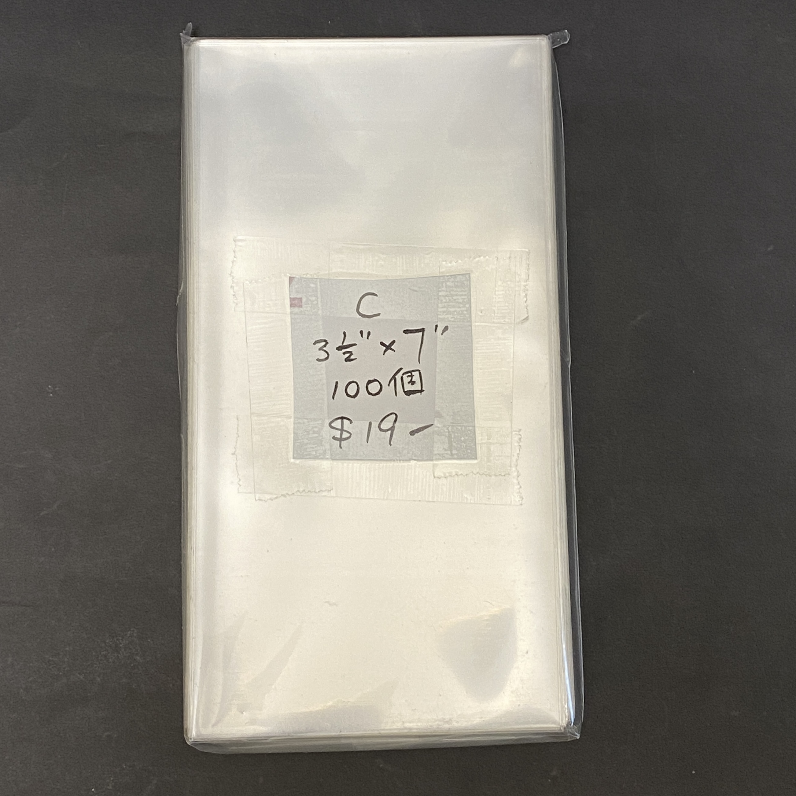 Banknote Plastic Bag Size C (3.5 inches x 7 inches) 100 pieces