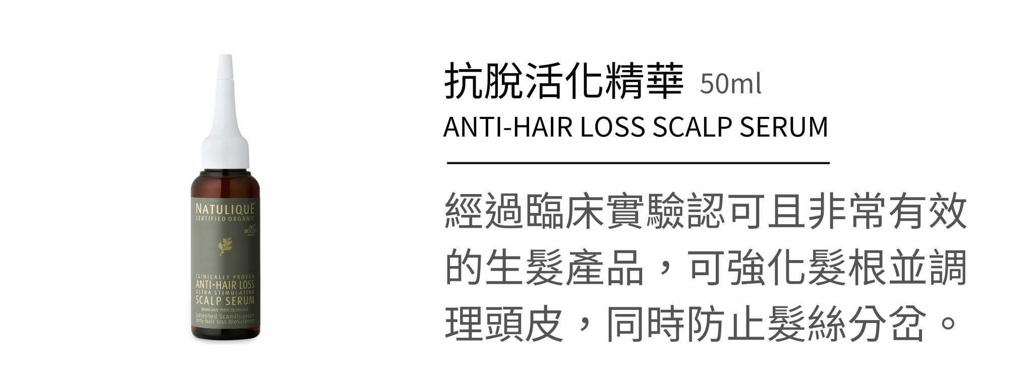防掉髮洗髮精推薦【懶人包】防止掉髮必備！精選熱銷TOP5