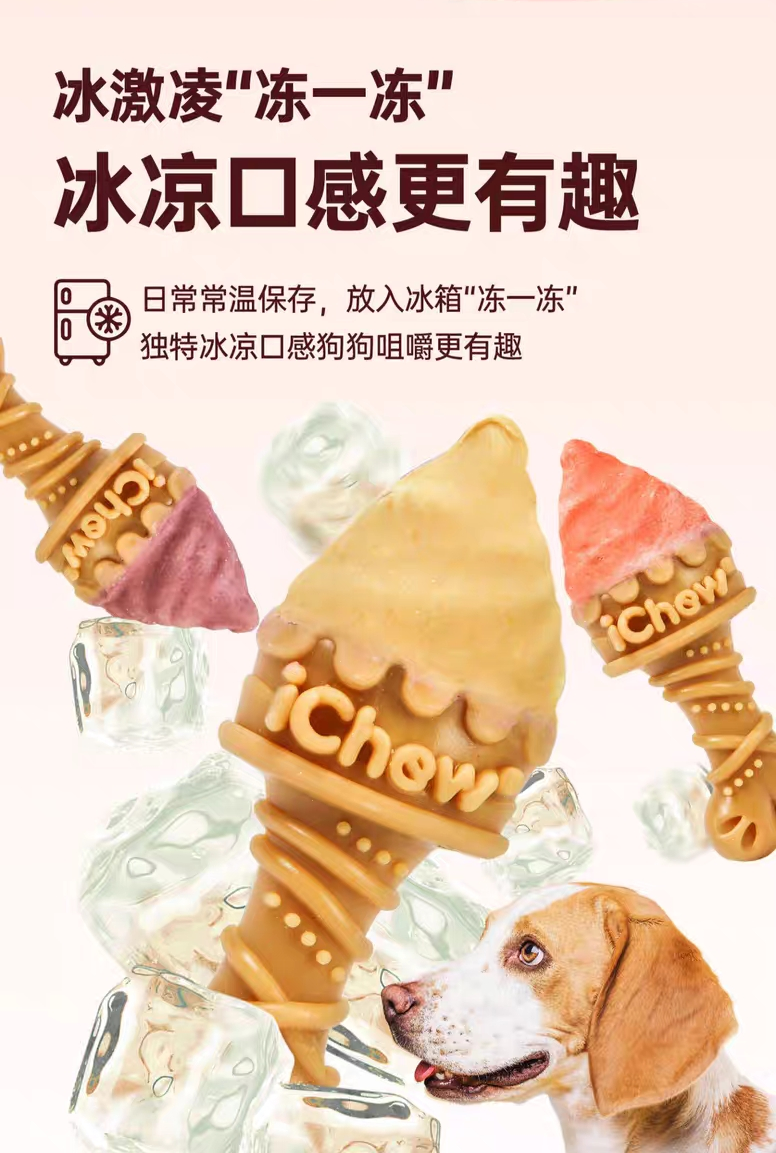 ICHEW爱乐纯 羊奶水果冰淇淋洁齿棒 混合口味6支装 90g