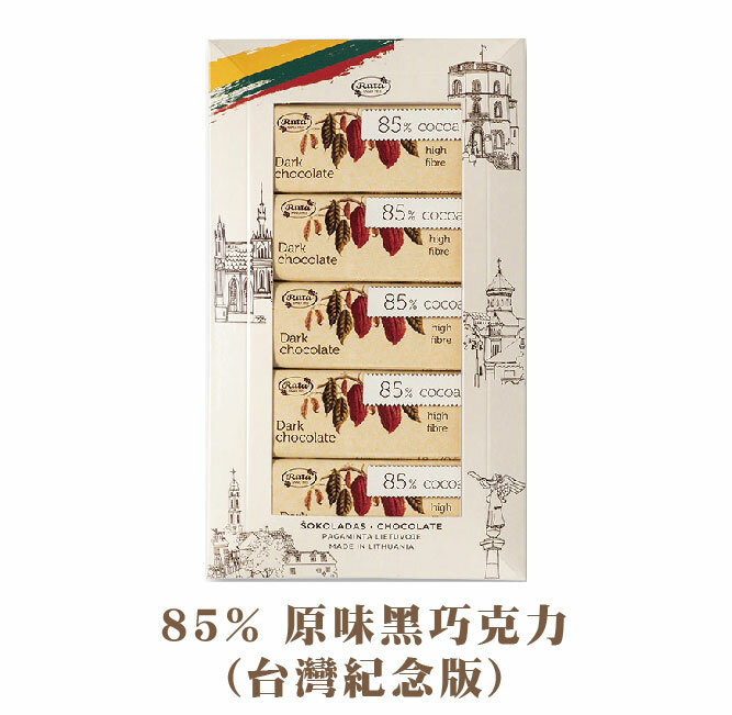 露特 85%黑巧克力 (台灣限定紀念版)