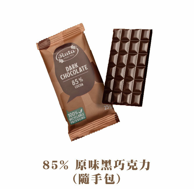 露特 85%經典黑巧克力 25公克隨手包裝