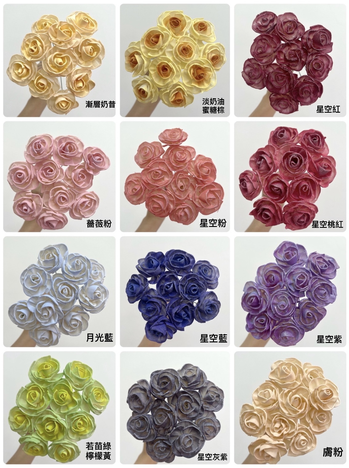 泰國索拉花 薔薇玫瑰 4CM <十支一把> (高品質)