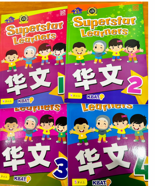 Pelangi Superstars Learners 华语 (4 books)