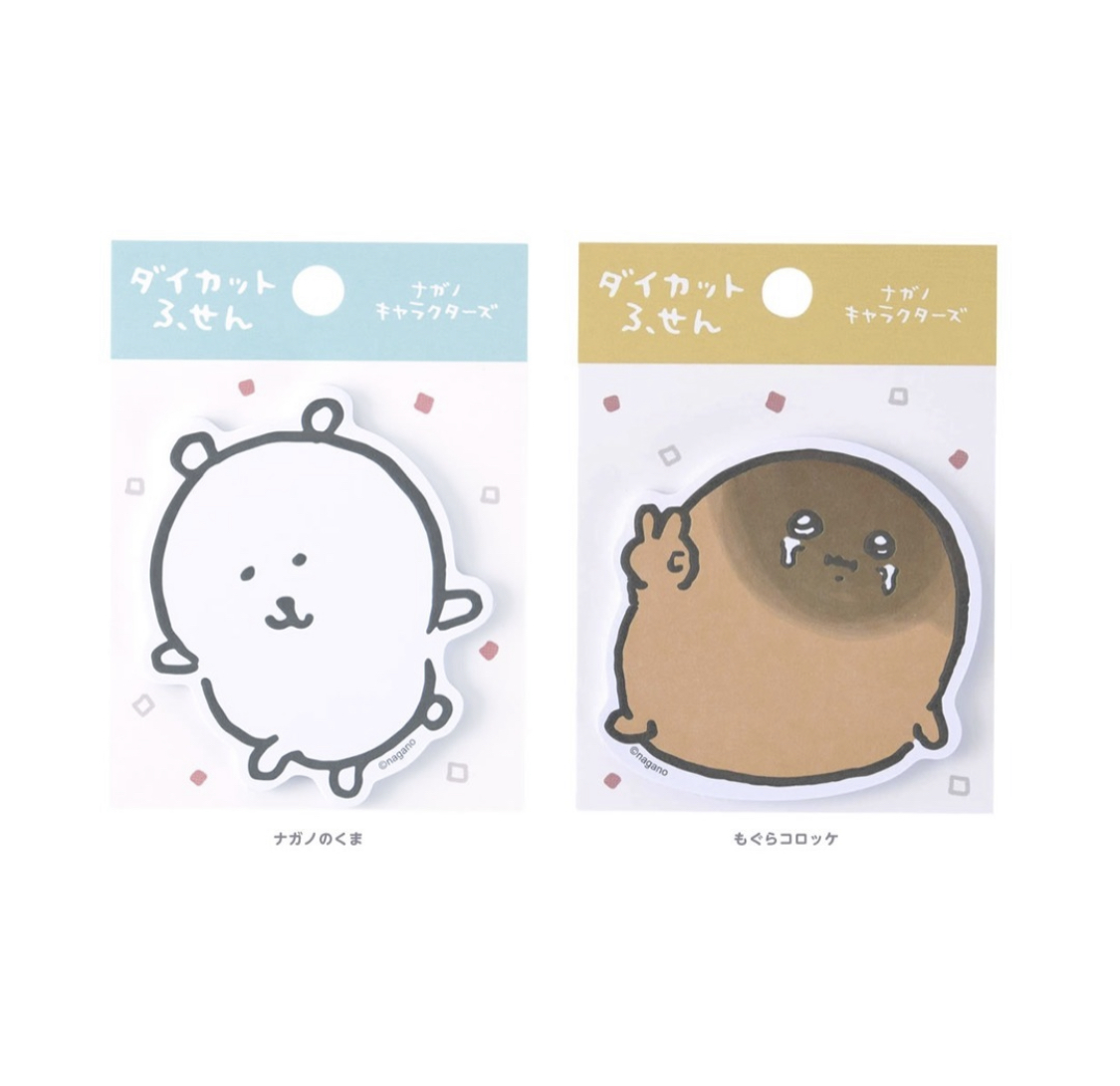 現貨｜白熊 & 可樂餅 模切Memo