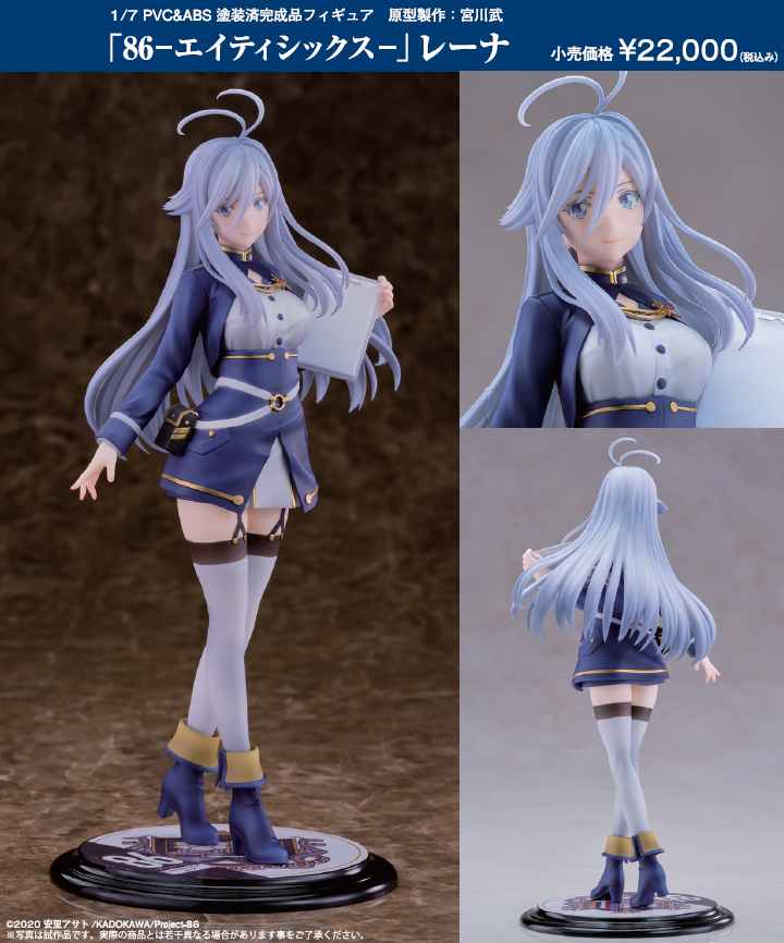 「ACG.GO」「預購」日版 Wanderer 蕾娜 86－不存在的戰區－1/7 PVC Figure