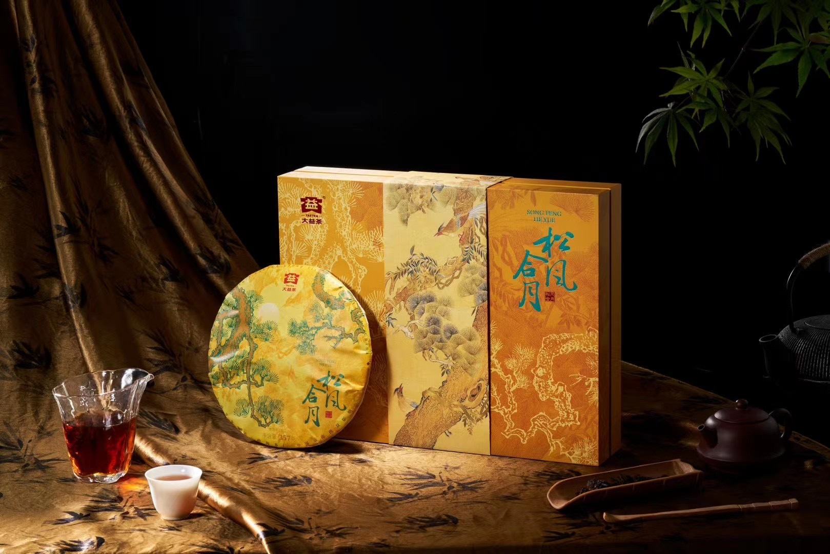 大益普洱熟茶松風合月357克茶餅