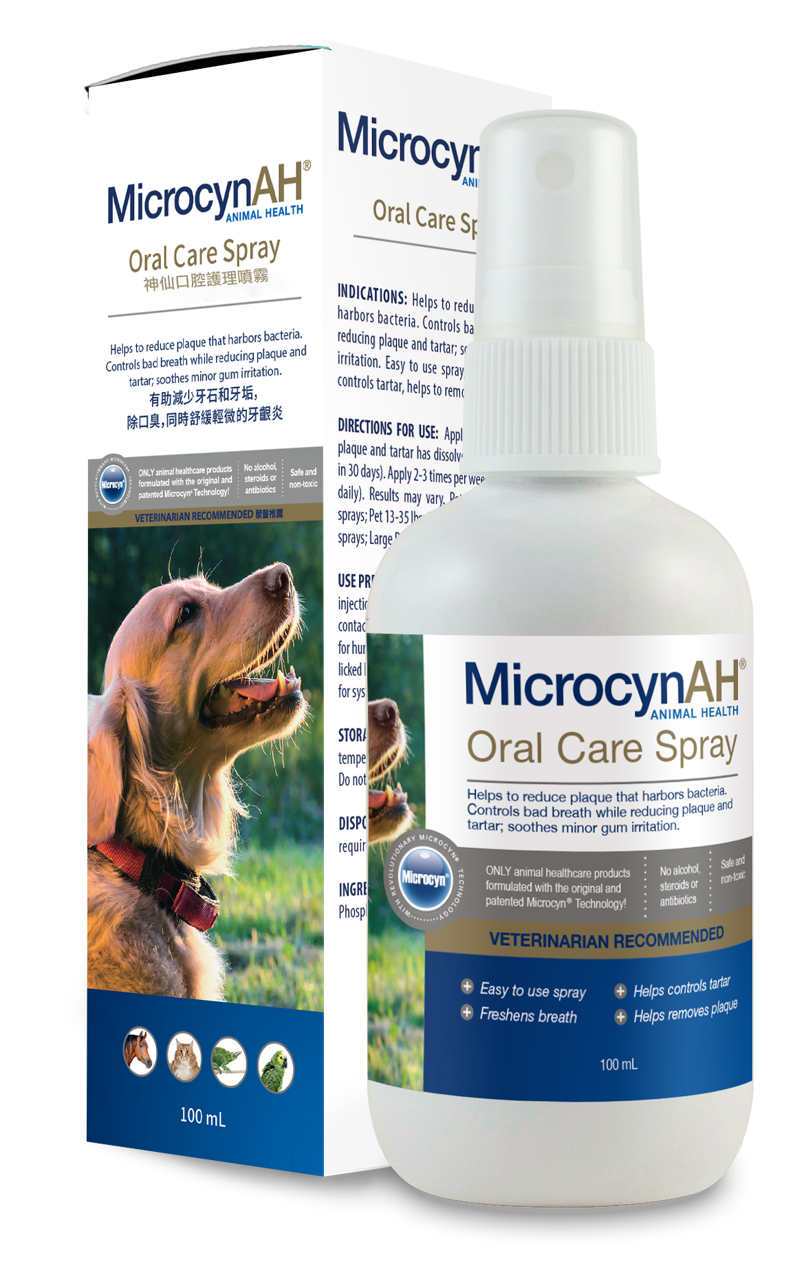MicrocynAH 麥高臣 - 寵物神仙口腔護理噴霧 Oral Care Spray 100ml