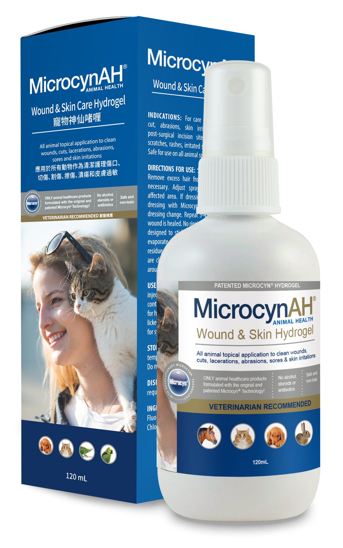 MicrocynAH 麥高臣 - 寵物神仙啫喱 Wound and skin Care Hydrogel 120ml