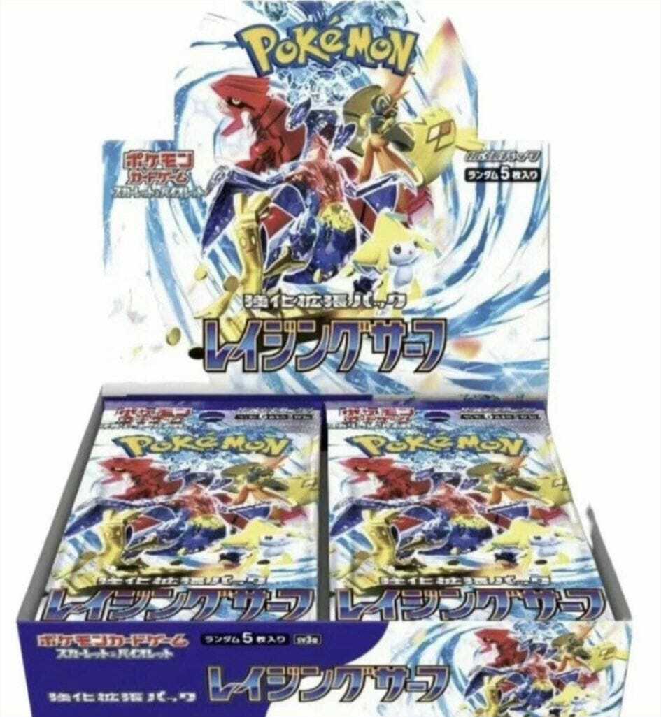 寶可夢卡牌遊戲 擴充包 - SV3a レイジングサーフ