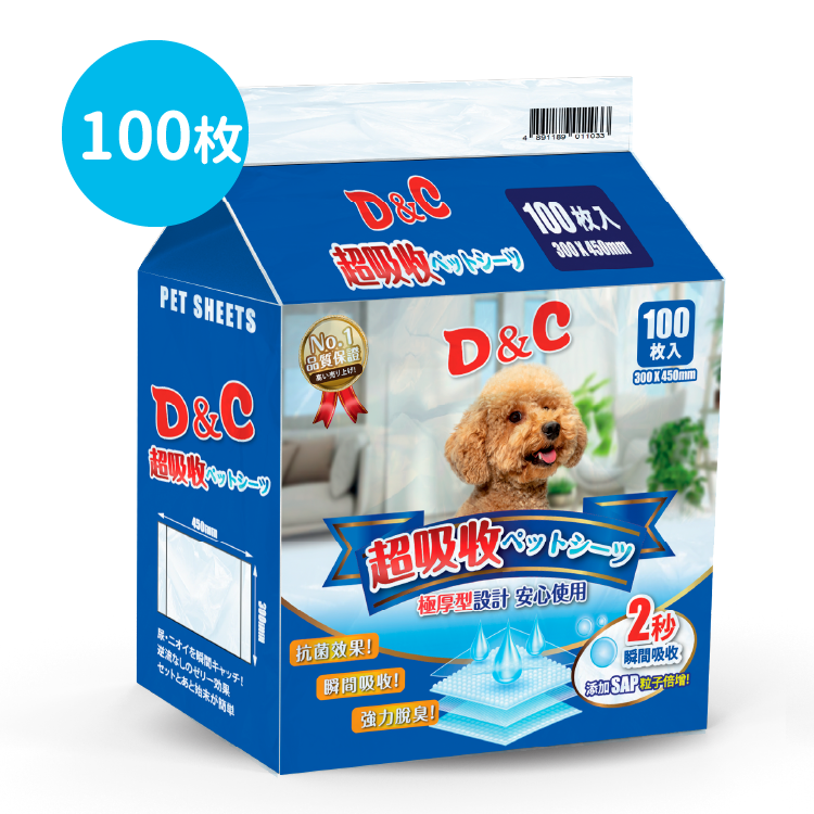 【原箱優惠】D&C丨寵物尿墊 300x450mm (100片裝) (TP-01)