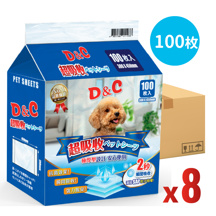 【原箱優惠】D&C丨寵物尿墊 300x450mm (100片裝) (TP-01)