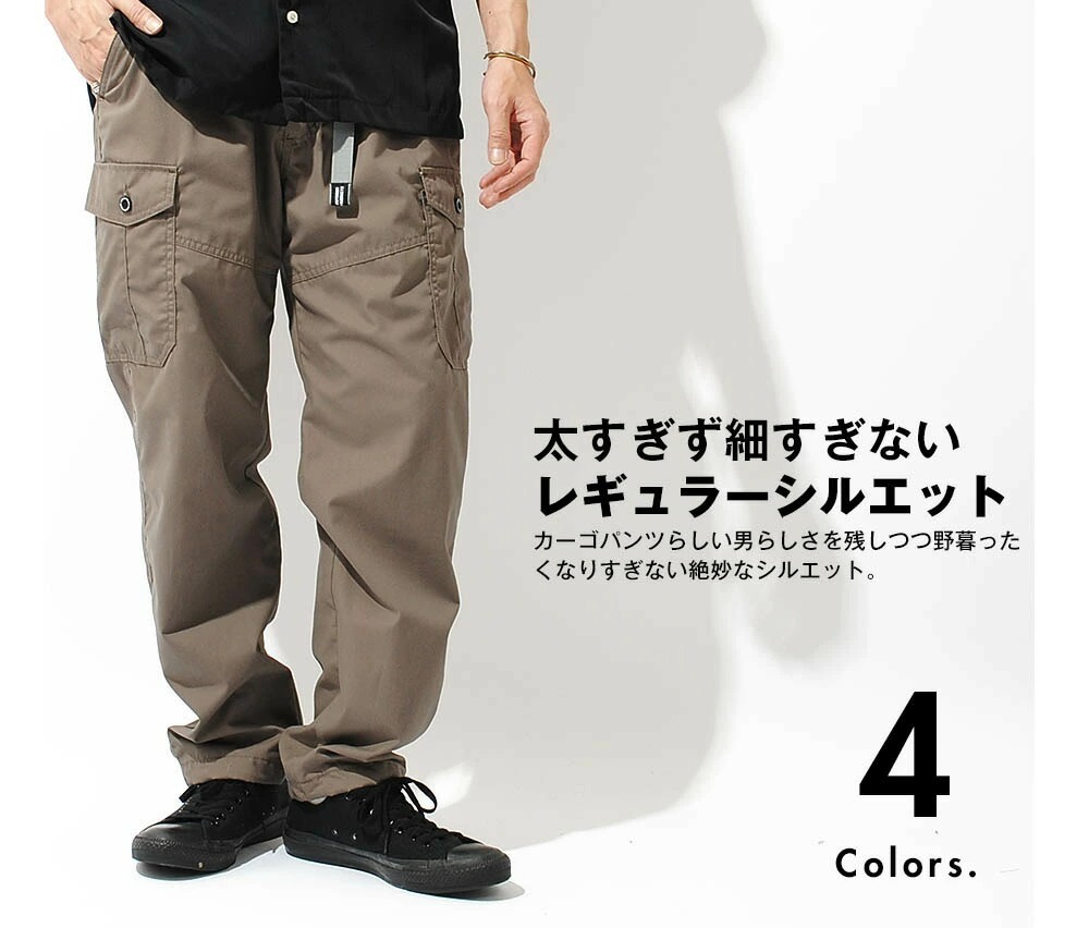 日版 Outdoor Products Climbing Cargo Pants [084930]