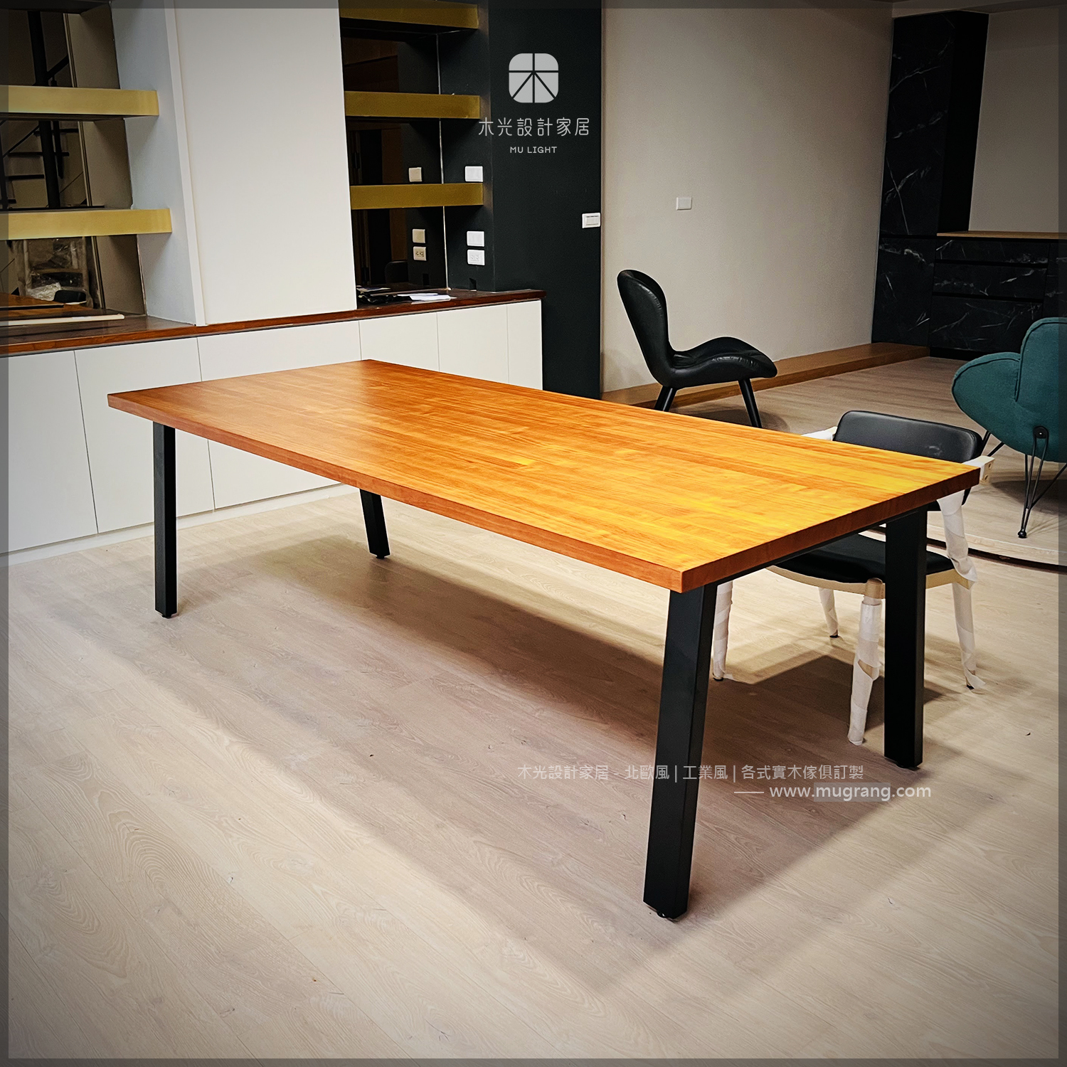 北歐簡約俐落斜腳實木餐桌|可訂製