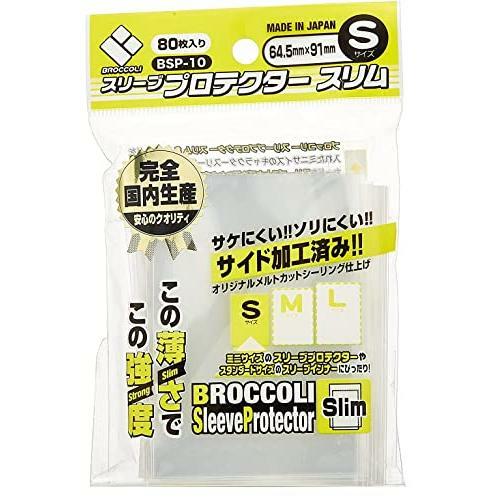 [BSP-10] Broccoli S號薄身卡套