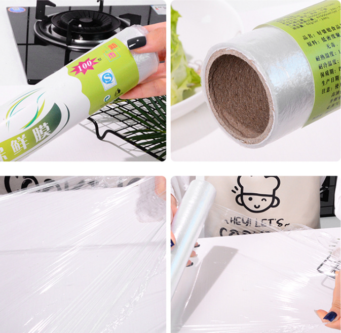 食品保鲜膜