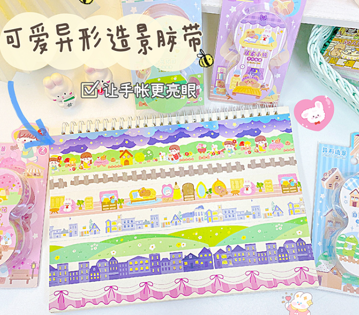 清货 异形造景胶带（ 款式随机）