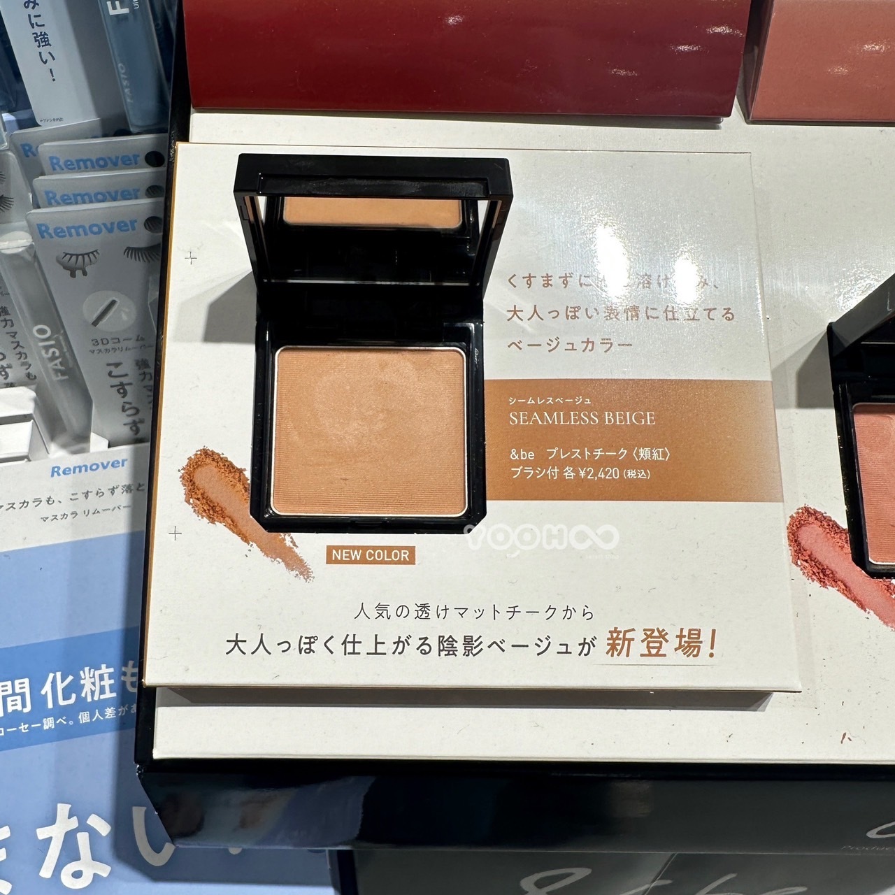 預購┃日本 日牌美妝 &be 河北裕介 自然血色 粉色 腮紅 Pressed Cheek