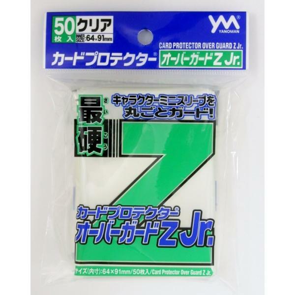 YM卡套 最硬Over Guzard Z Jr. 64*91mm