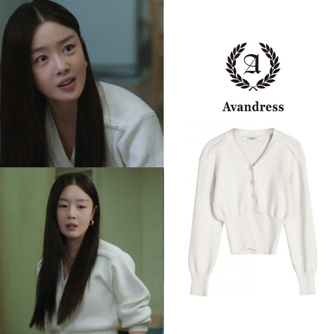 AVANDRESS Balloon Ribbed Cardigan