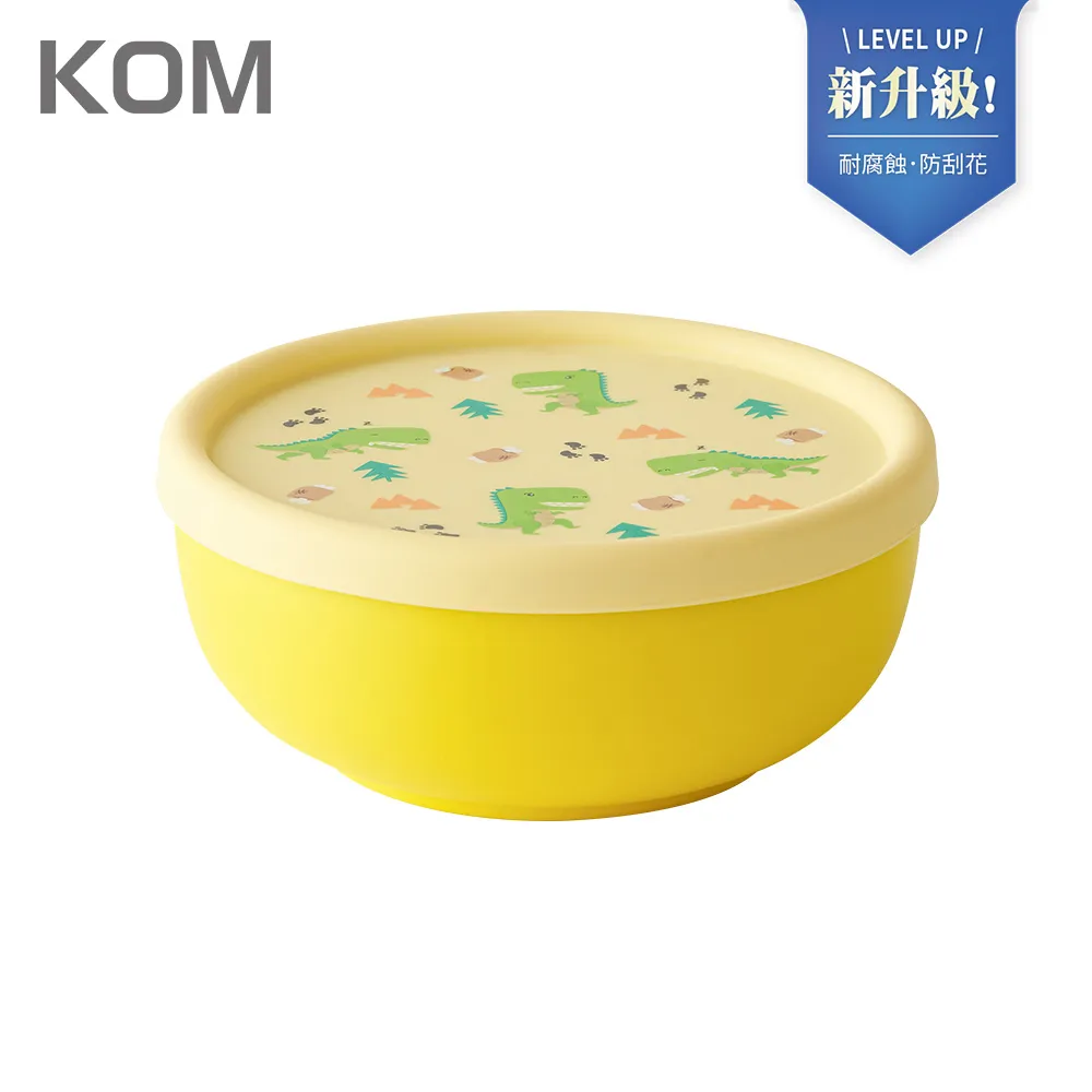 KOM-升級版-不鏽鋼矽膠兒童隔熱碗-童趣系列-恐龍