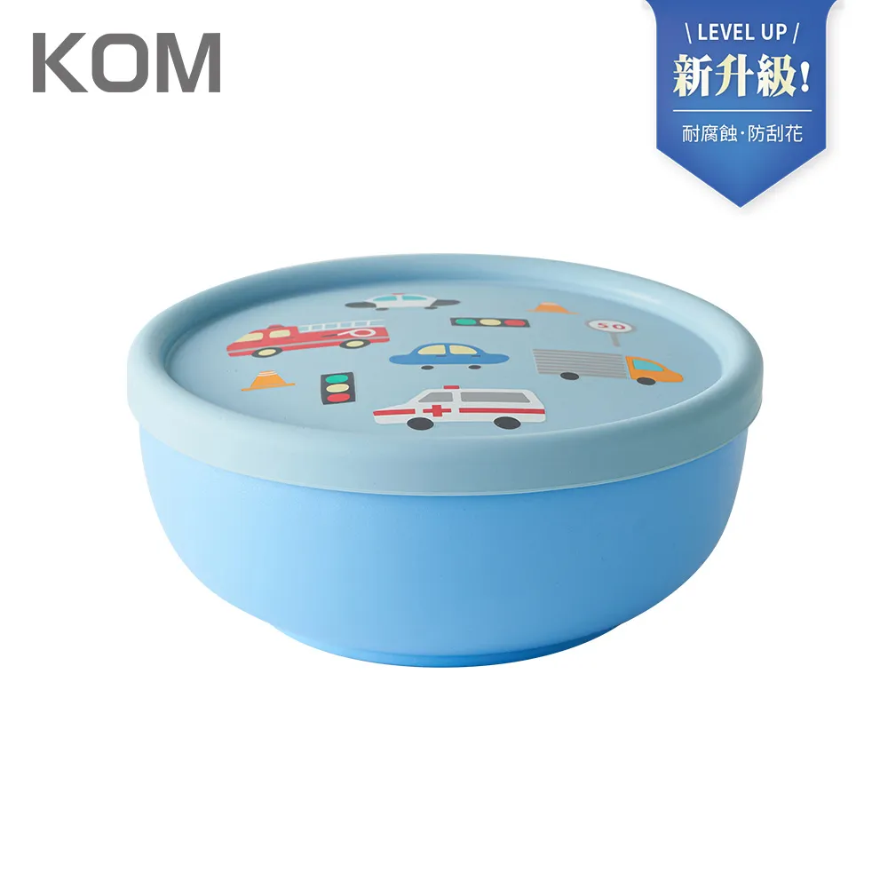 KOM-升級版-不鏽鋼矽膠兒童隔熱碗-童趣系列-汽車
