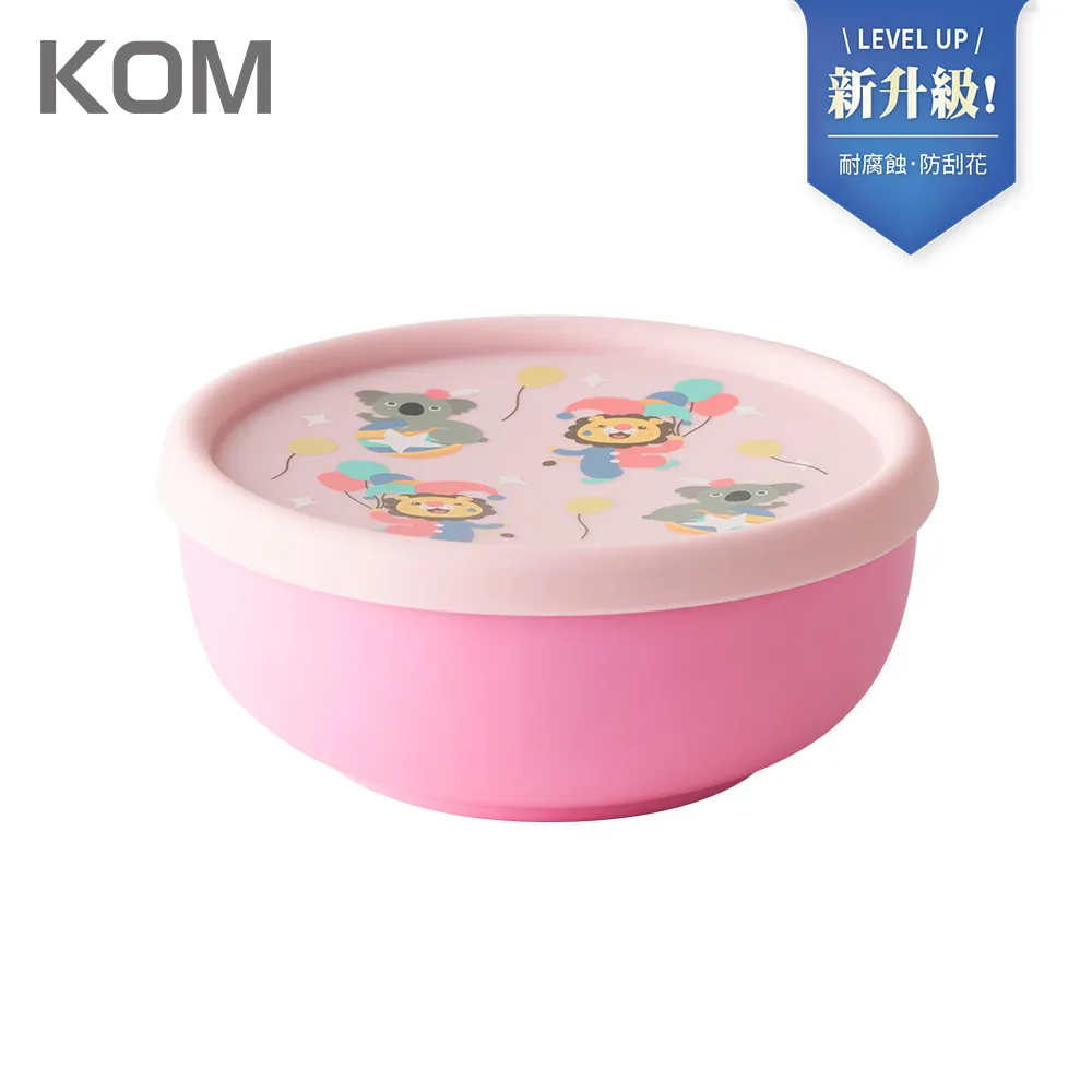 KOM-升級版-不鏽鋼矽膠兒童隔熱碗-童趣系列-獅子