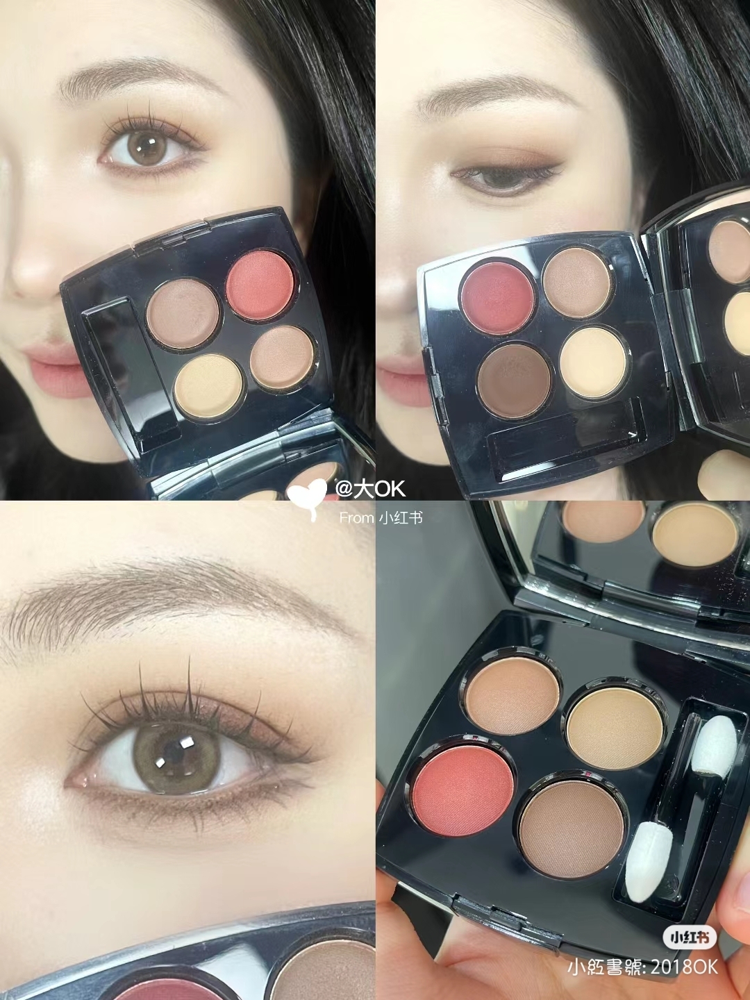 Chanel 緞光眼影2g Les 4 Ombres Eyeshadow