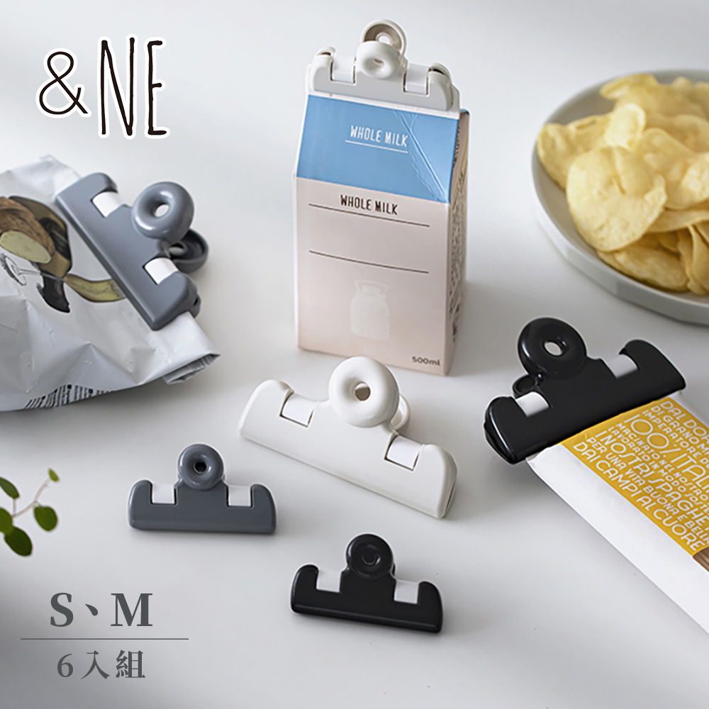 《&NE》日本製食品保鮮彈力封口夾6入組