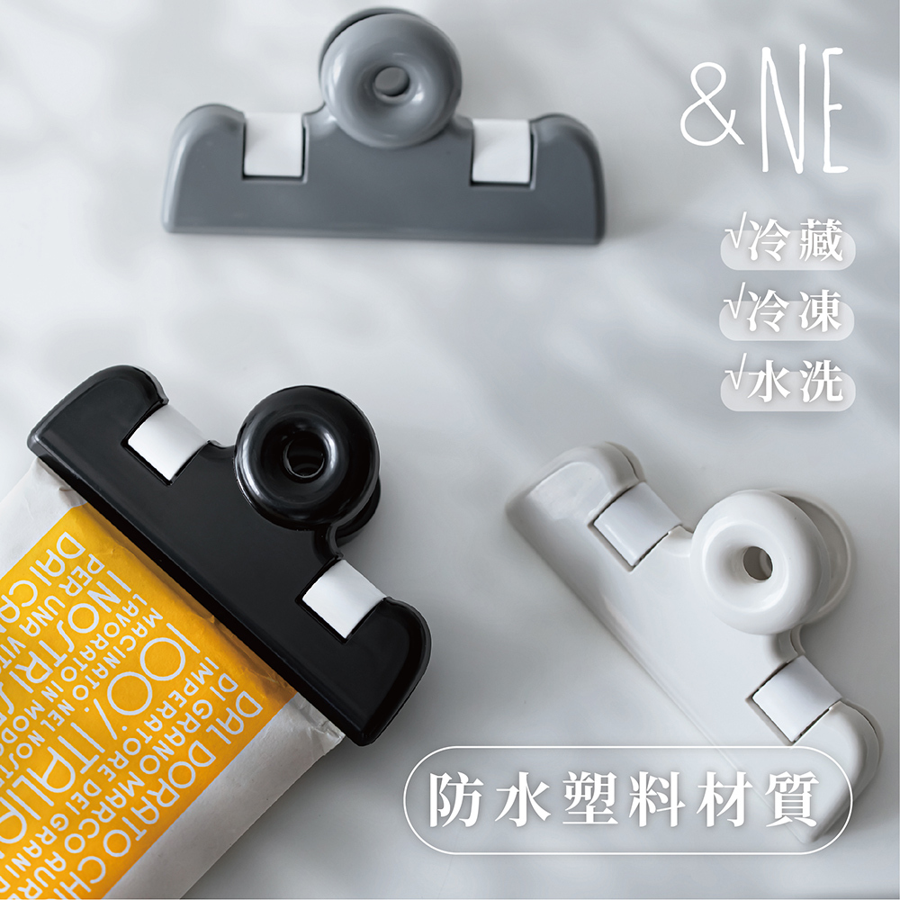 《&NE》日本製食品保鮮彈力封口夾6入組