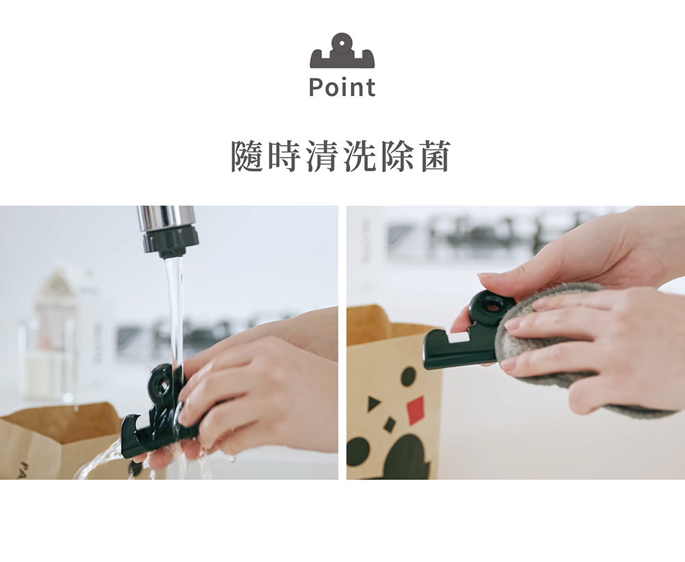 《&NE》日本製食品保鮮彈力封口夾6入組