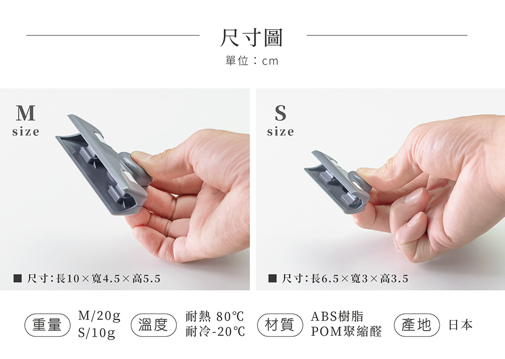 《&NE》日本製食品保鮮彈力封口夾6入組