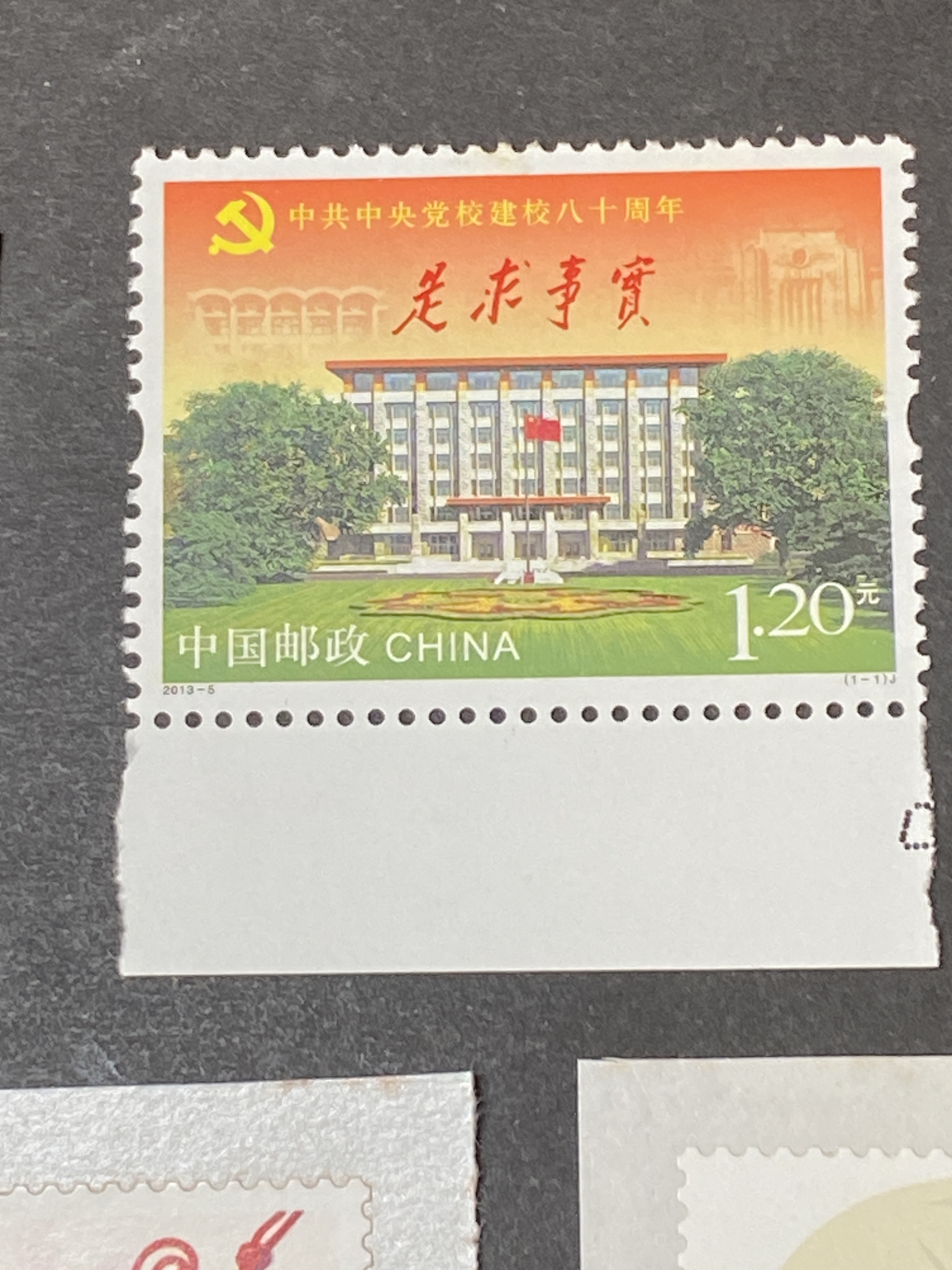 2013 China New Stamps 5 pieces