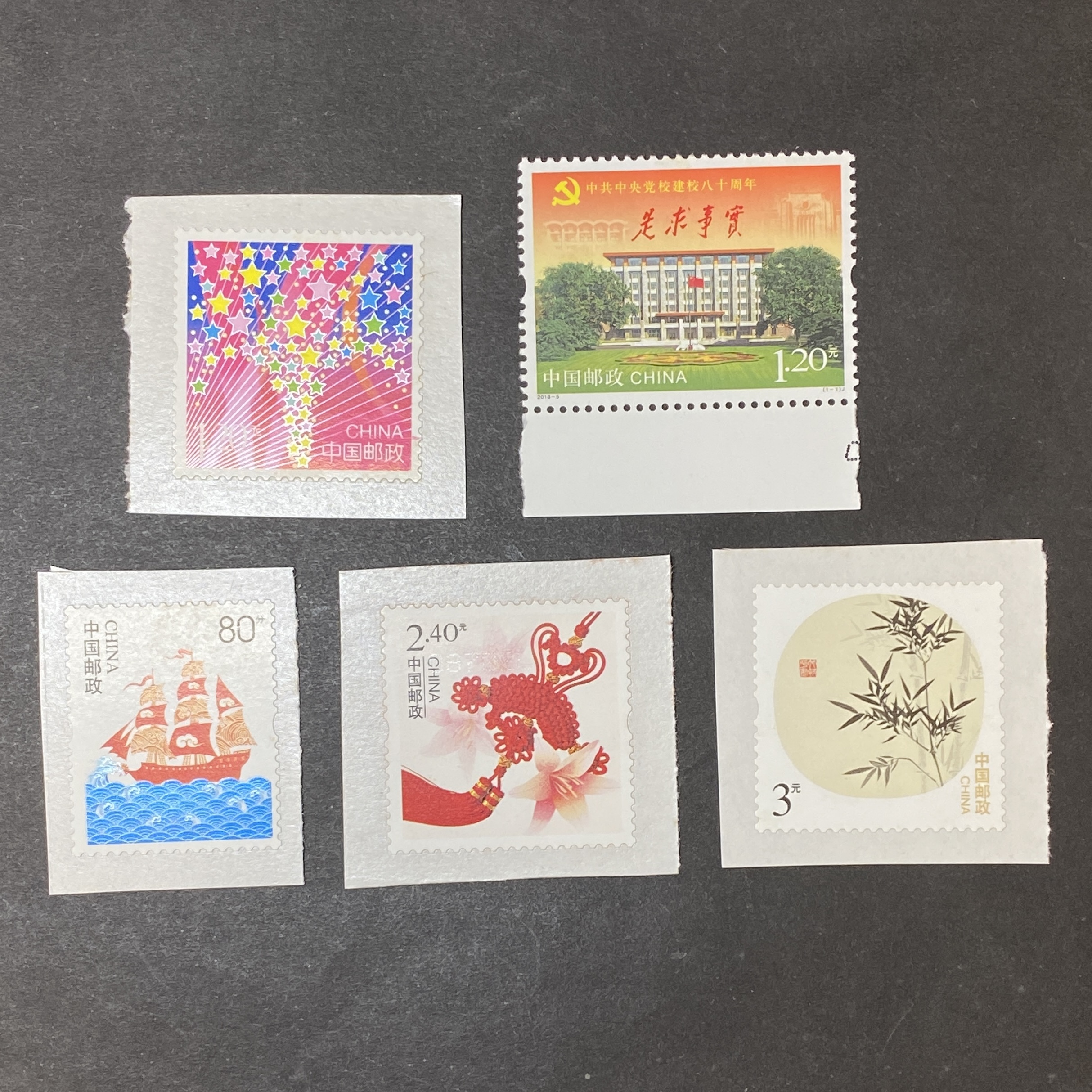 2013 China New Stamps 5 pieces