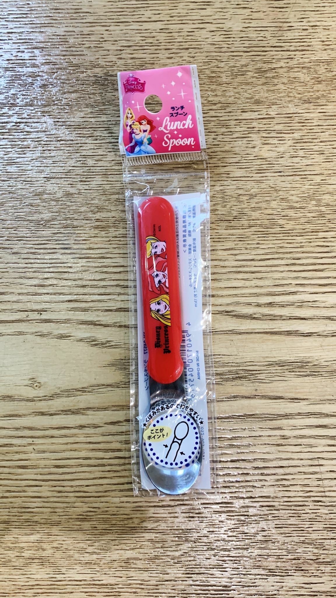 迪士尼公主兒童匙羹