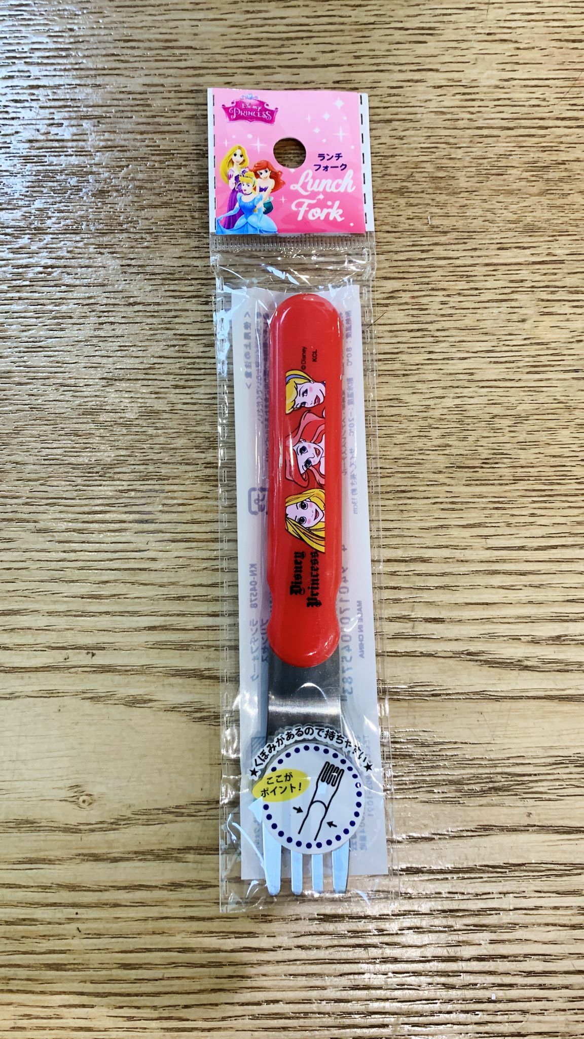 迪士尼公主兒童叉