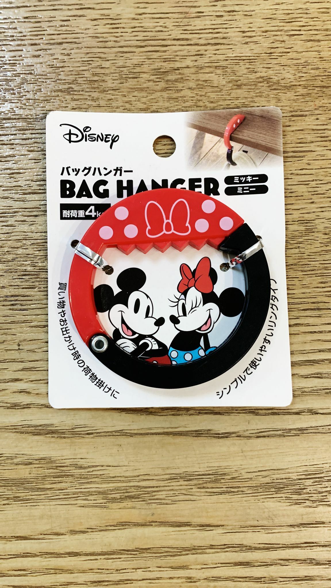 Minnie Mouse Bag Hanger