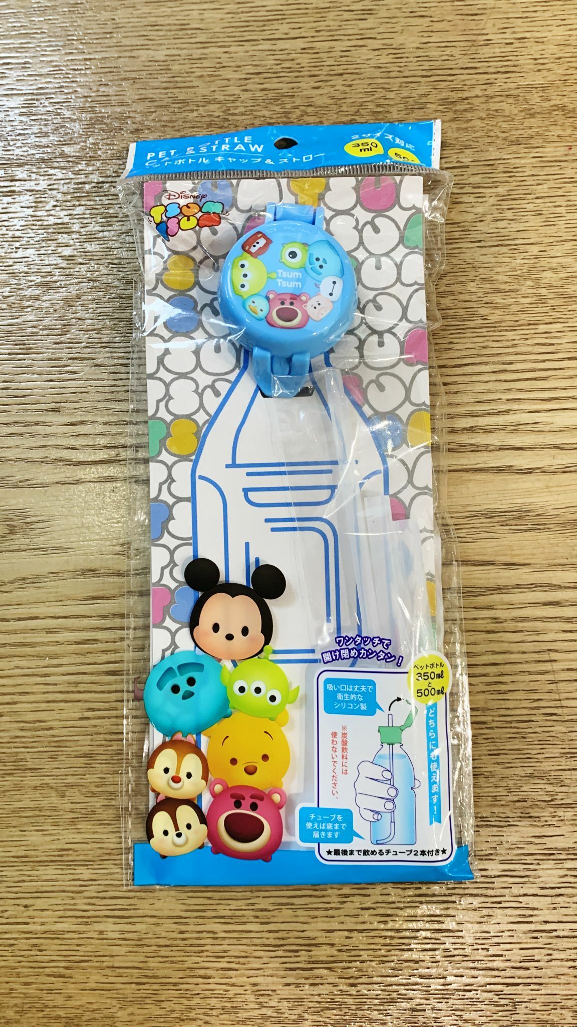 Tsum Tsum 水樽吸管瓶蓋