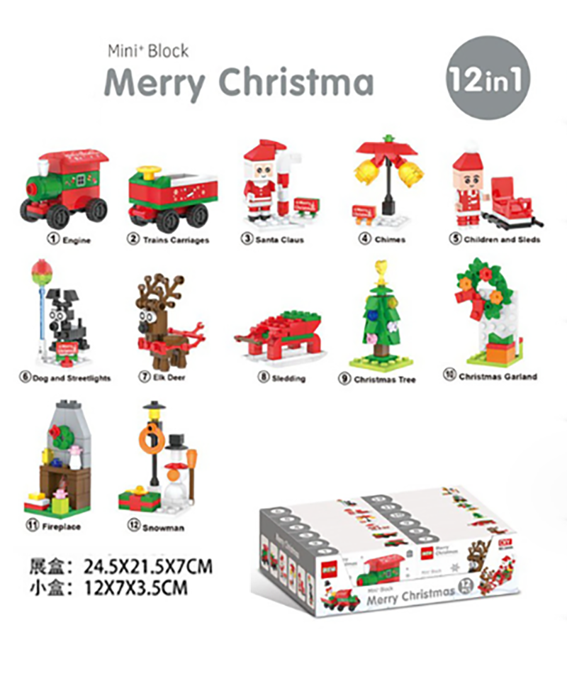 聖誕節小顆粒拼裝積木 L3424