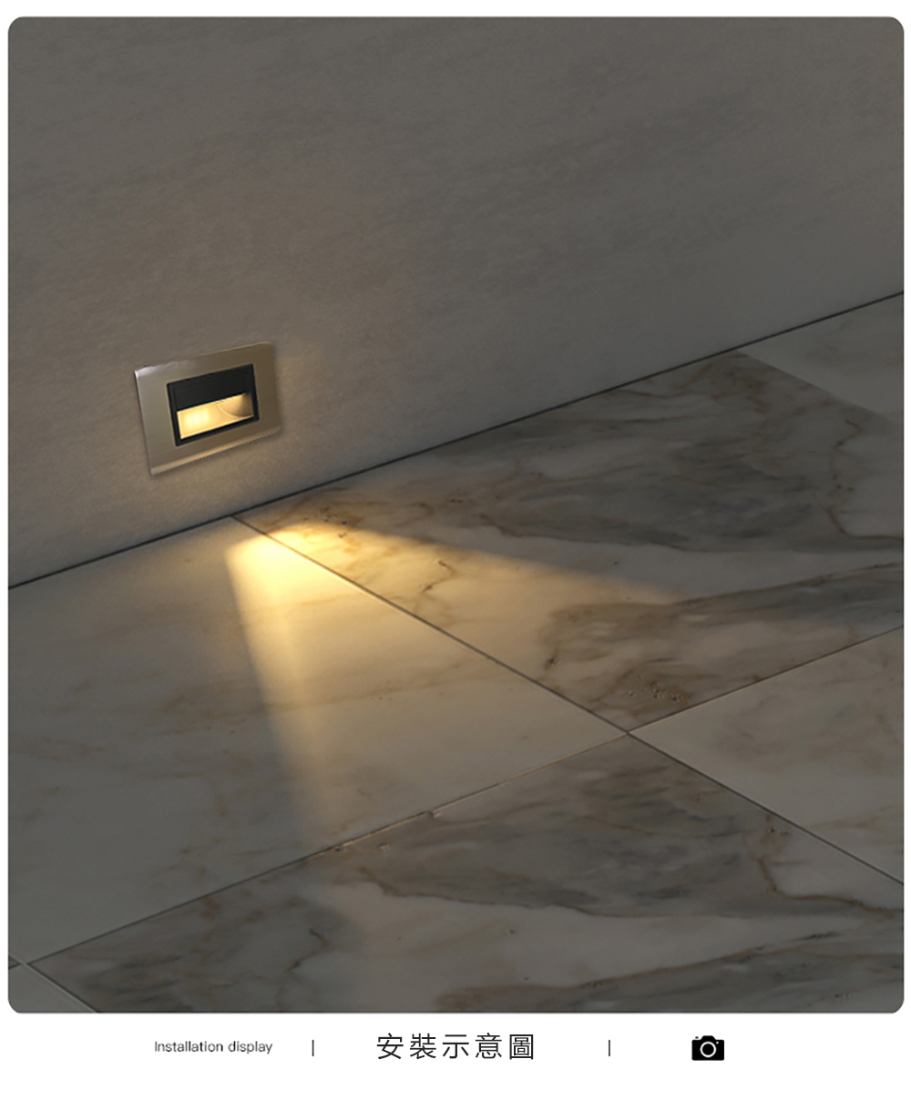 拉絲階梯燈 1.5W