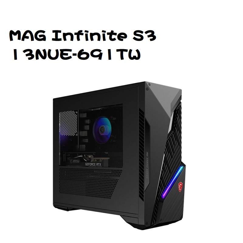 米特3C數位–MSI 微星 MAG Infinite S3 13NUE-691TW i7-13700F/32G/RTX4070-12G 電競桌機