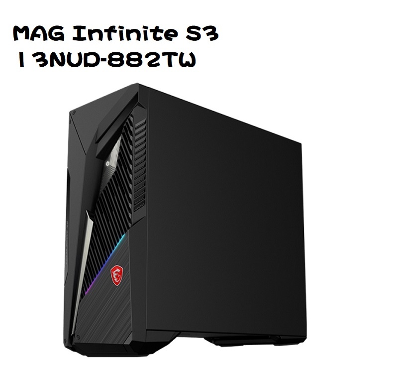 米特3C數位–MSI 微星 MAG Infinite S3 13NUD-882TW i7-13700F/32G/RTX4060Ti-8G 電競電腦