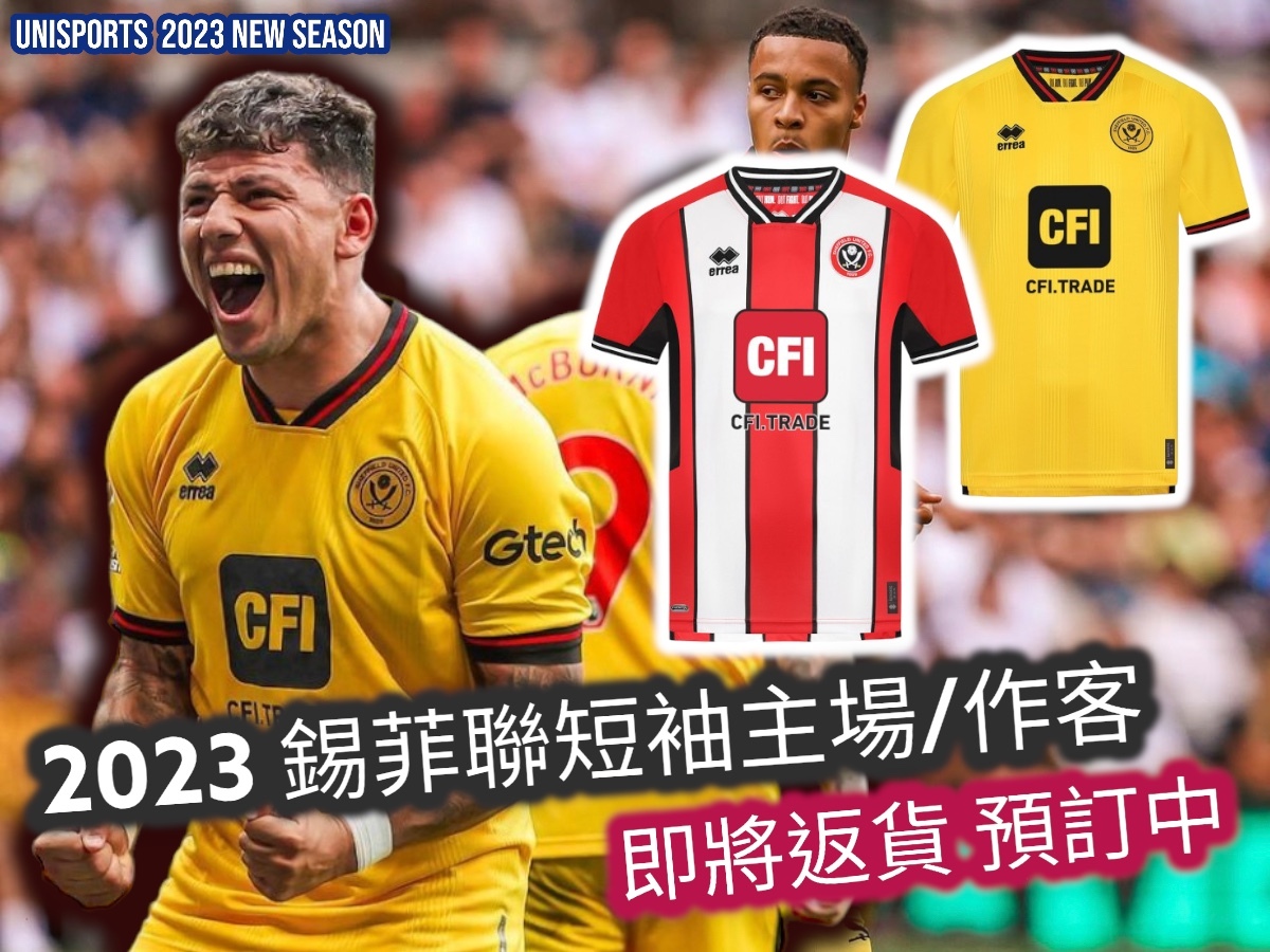 2023 Sheffield United  Away Shirt