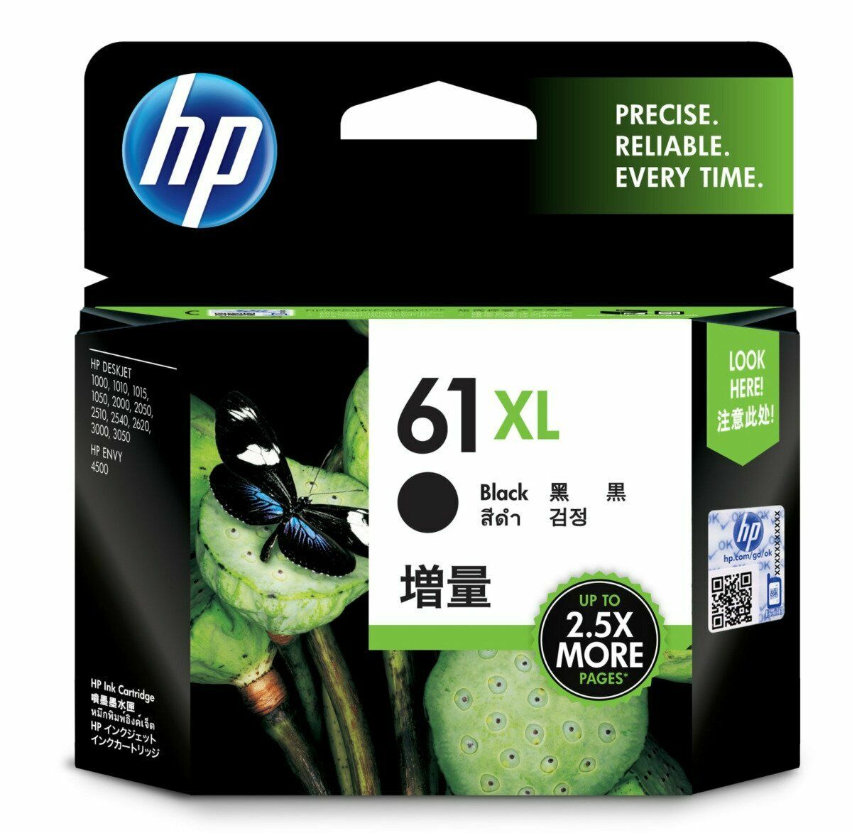 HP 61XL 高容量黑色原廠墨盒