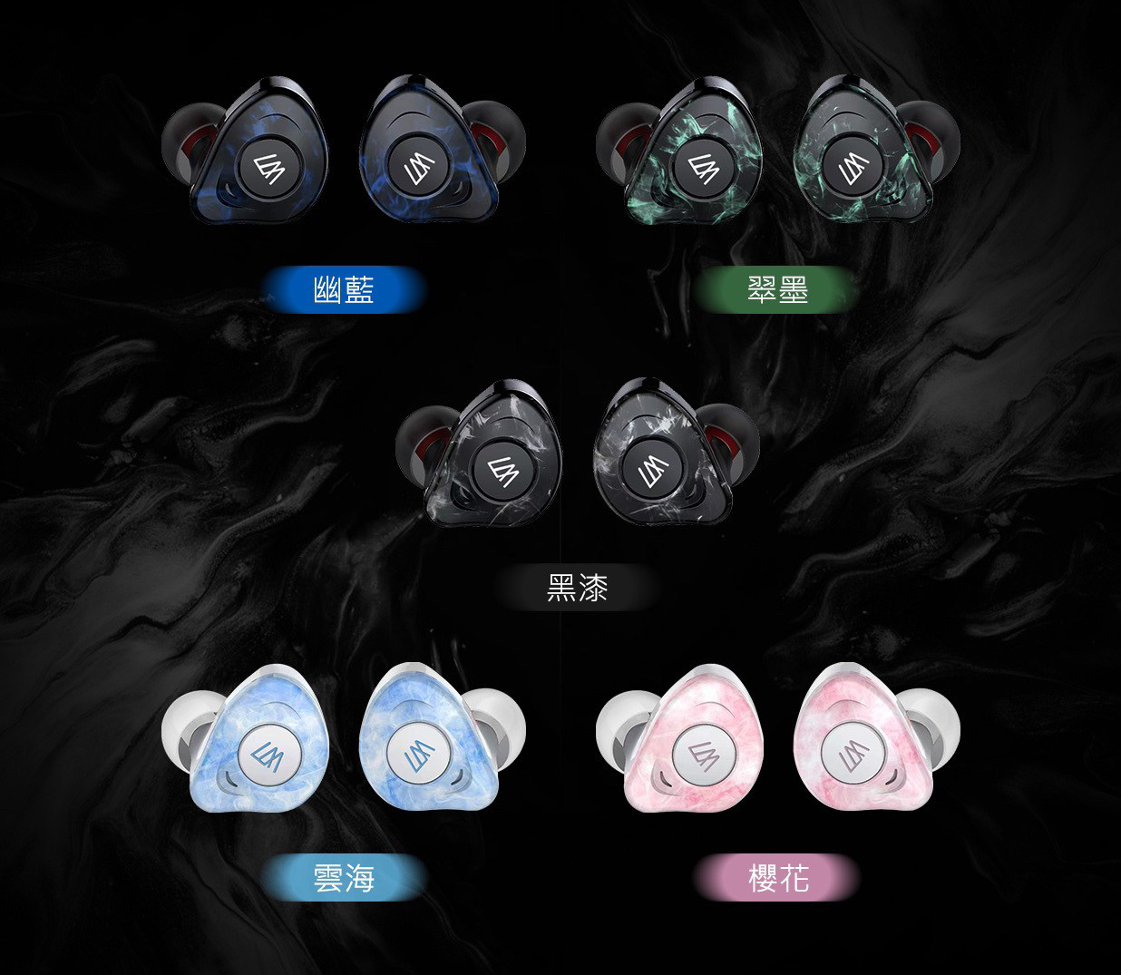 樂米LARMI 音樂藍芽耳機 LMA08（需有授權證才可上網販售）