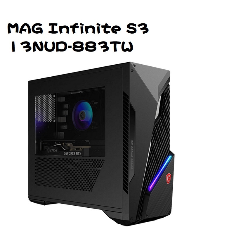 米特3C數位–MSI 微星 MAG Infinite S3 13NUD-883TW i5-13400F/16G/RTX4060Ti-8G 電競桌機