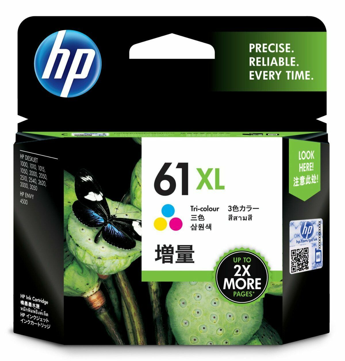 HP 61XL 高容量三色原廠墨盒