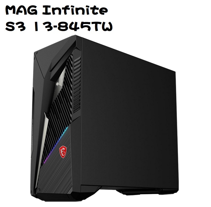 米特3C數位–MSI 微星 MAG Infinite S3 13-845TW i7-13700F/16G/GTX1650 電競桌機
